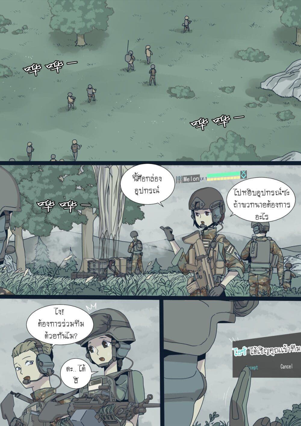 War-game-of-Peninsula--1-15.jpg